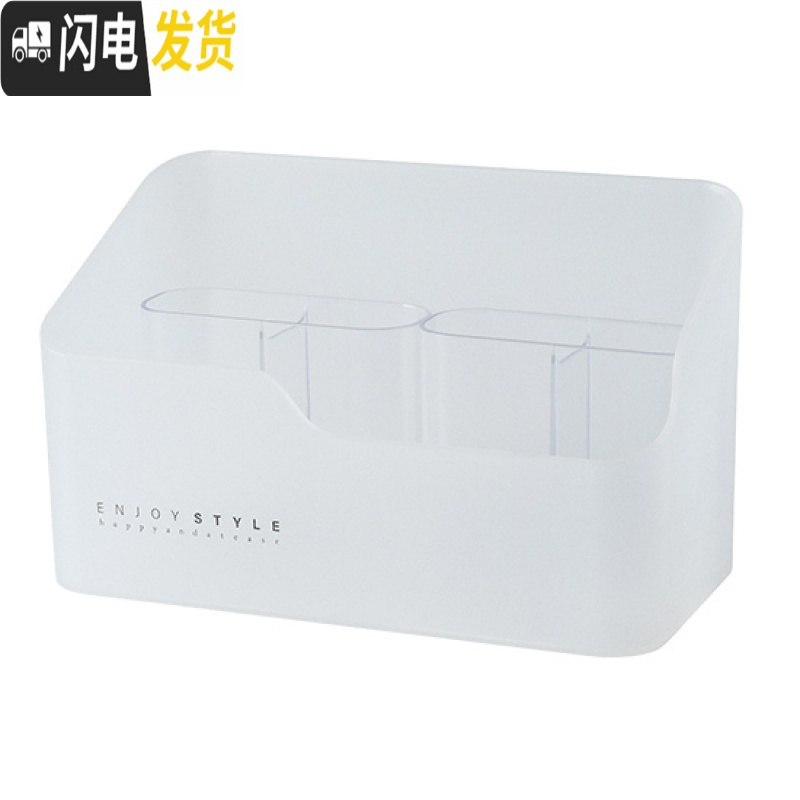 三维工匠 镜柜收纳盒桌面化妆品整理盒 梳妆台分格护肤品口红置物架高清大图