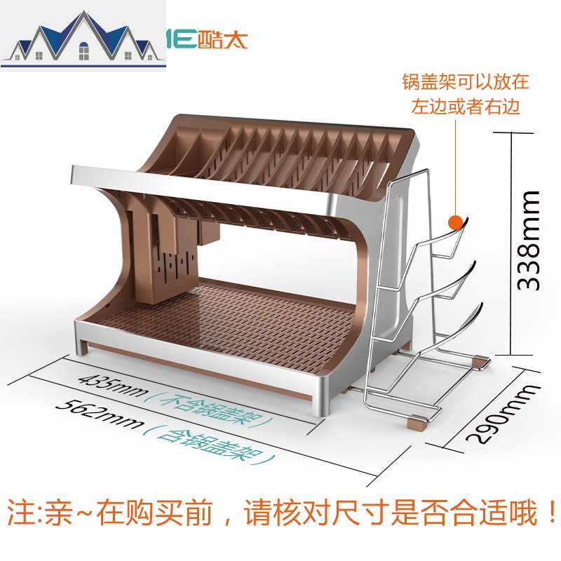 收纳放碗碟架筷子刀具多功能厨房台面置物架2层晾碗架沥水架 三维工匠高清大图