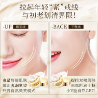 透真 六胜肽紧致御龄精华霜50g 淡化细纹提拉紧致 保湿滋养 修护弹润 嫩滑