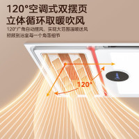 美的(Midea)双核浴霸风暖强暖卫生间排气扇照明一体智能恒温浴室卫生间八合一热暖风机贴心夜灯暖风模块浴霸