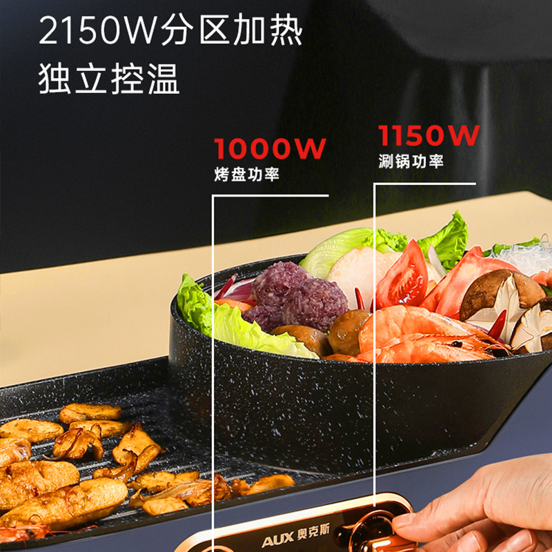 电烤炉电火锅家用电煮锅烧烤大功率火锅烤肉煎烤涮一体锅盘多功能多用煎炖锅 LA-KSY01B蓝色