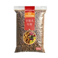 麦富迪狗粮牛肉味1斤3斤5斤10斤金毛泰迪萨摩耶大中小型犬专用粮 麦1斤试吃