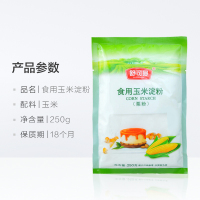 舒可曼玉米淀粉250克/袋装 粟粉生粉勾芡 厨房调味品 舒可曼(SUGARMAN)出品 国产
