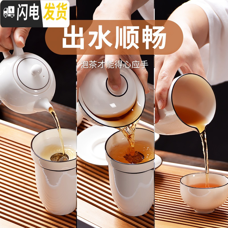 三维工匠功夫茶具套装德化白瓷盖碗家用简约整套陶瓷喝茶壶六杯办公室会客 [款]白瓷盖碗9头套组