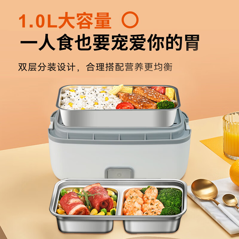 艾贝丽 便携式电热饭盒 上班族办公室插电饭盒304不锈钢材质便当盒ABL-FH02 1L高清大图