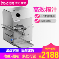 乐创移动摆摊甘蔗机立式蓄电瓶商用甘蔗榨汁机不锈钢电动甘蔗机 台式插电款