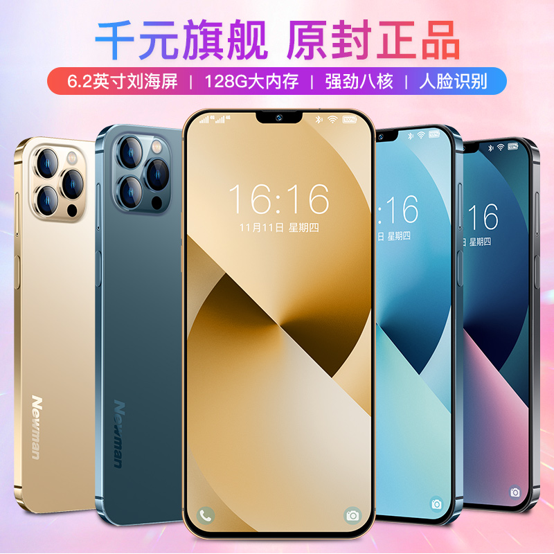 纽曼S13Pro全网通4G超薄全面大屏8GB+128GB安卓智能老人手机大电池刘海屏便宜拍照游戏手机备用学生老年机 深蓝色高清大图