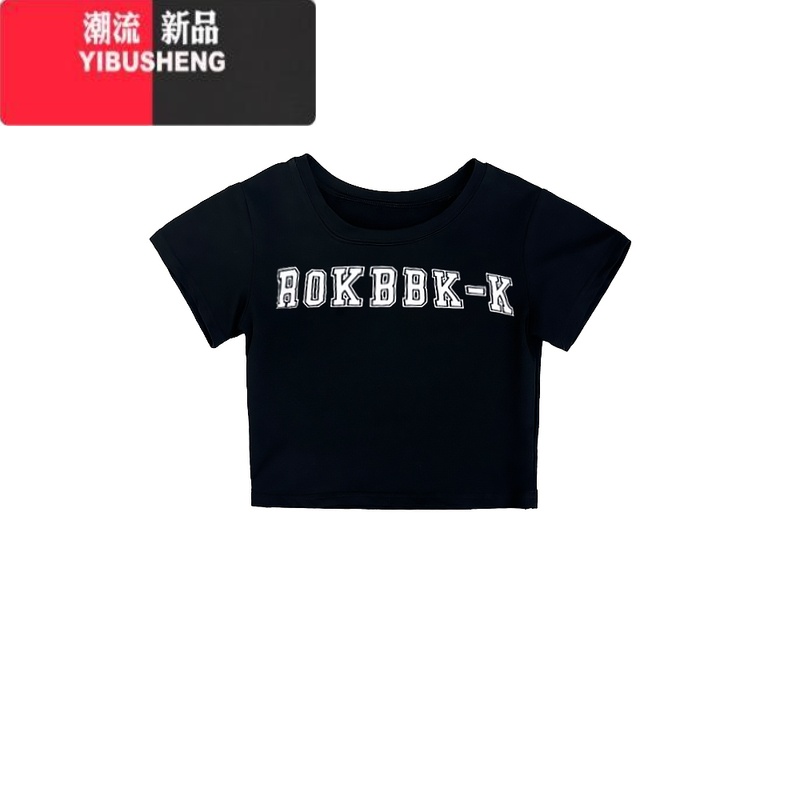 YIBUSHENG牛仔翻腰休闲裤街舞hiphop运动裤爵士舞jazz长裤女 短T20黑色现货 S