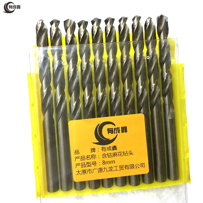 有成鑫 含钴麻花钻头 8mm 支高清大图