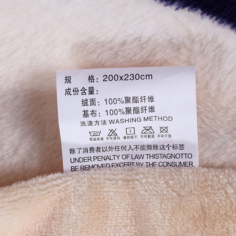 圣之澜 811 超柔金貂绒毯 150*200cm 礼盒装