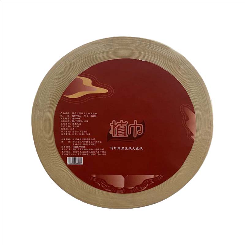 植巾 DZJ1700 四层150m 12卷/箱 竹纤维卫生纸大盘纸 1.00 提/箱 (计价单位:箱)高清大图