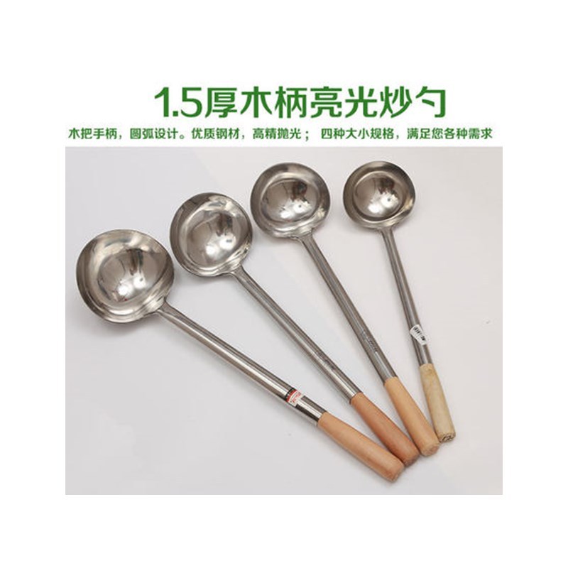康巴赫(KBH) 304食品级不锈钢手勺家用商用8两 Z