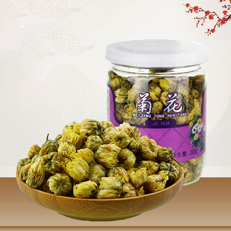 北京同仁堂菊花茶胎菊花茶30g桐乡胎菊杭白菊杭菊蕾代用茶花草茶
