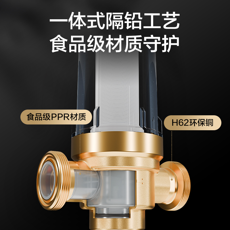 松下海鲸系家用前置大流量过滤器FP-QZ50UJC
