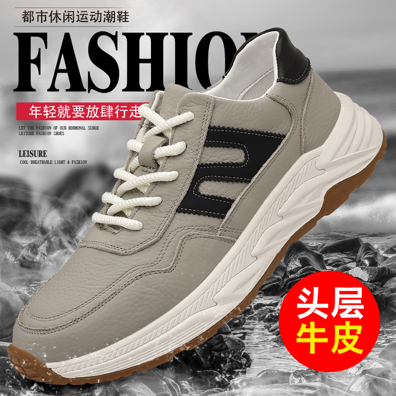 迪罗尼卡头层牛皮男鞋2025新款运动鞋男轻便休闲鞋子男士潮流跑鞋高清大图
