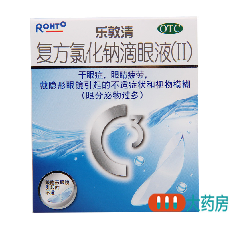 乐敦清复方氯化钠滴眼液(II)13mL干眼症眼睛疲劳视物模糊