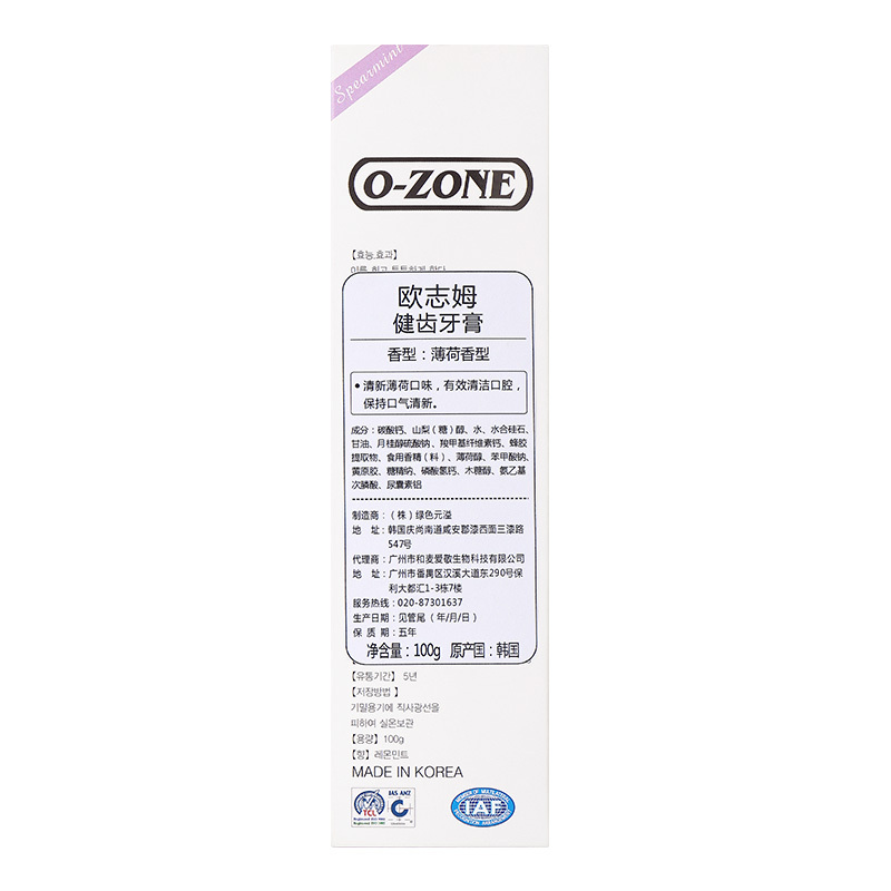 欧志姆(O-ZONE)健齿牙膏 100g