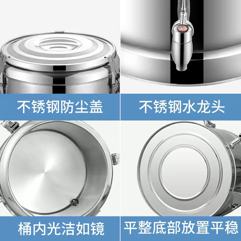 不锈钢保温桶 大容量保温桶