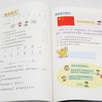 小学54制五四制数学5五年级上册 鲁教版5五年级上册 青岛版5五年级上册数学课本书教材科书五四制54制青岛出版社五年级上