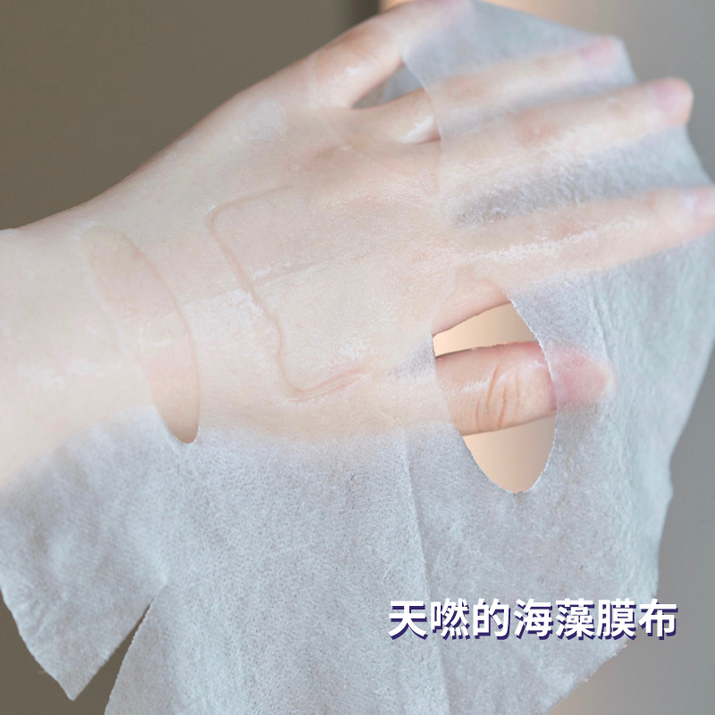欧莱雅安瓶面膜玻尿酸精华补水滋润贴片式高清大图