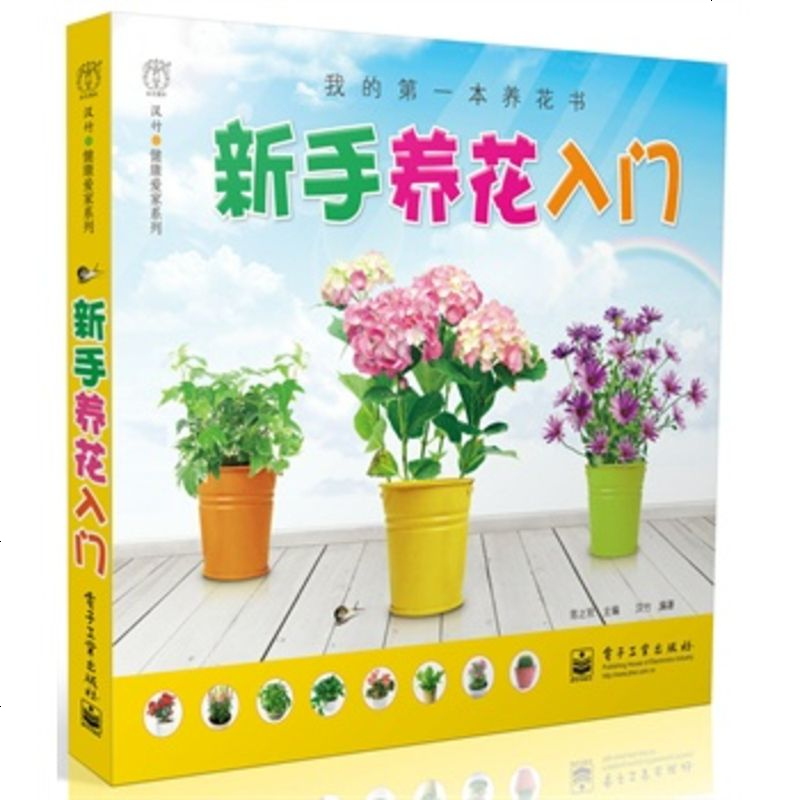 万年草 报价行情 排行 品牌 参数 怎么样 图片 商家 苏宁易购 万年草 报价行情 排行 品牌 参数 怎么样 图片 商家 苏宁易购