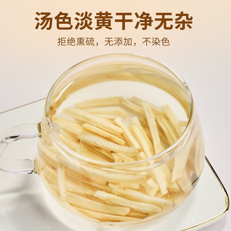 忆江南 花草茶 水果茶甜橙苹茶雪梨果酒养生茶叶袋泡茶 姜丝(矮塑罐)125g高清大图