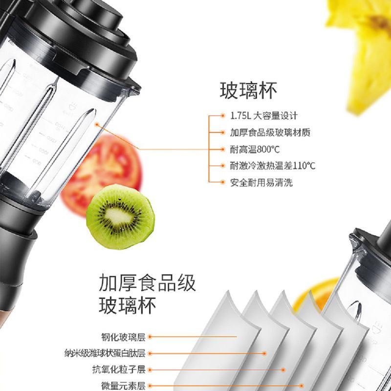 苏泊尔(SUPOR) JP12D-800破壁料理机多功能加热全自动搅拌机