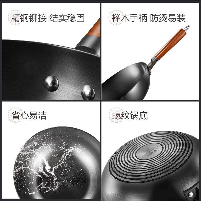 美的炒锅铁锅32cm多功能精铁不锈无涂层平底锅炒菜锅电磁炉燃气煤气灶适用家用炊具 CT32A10