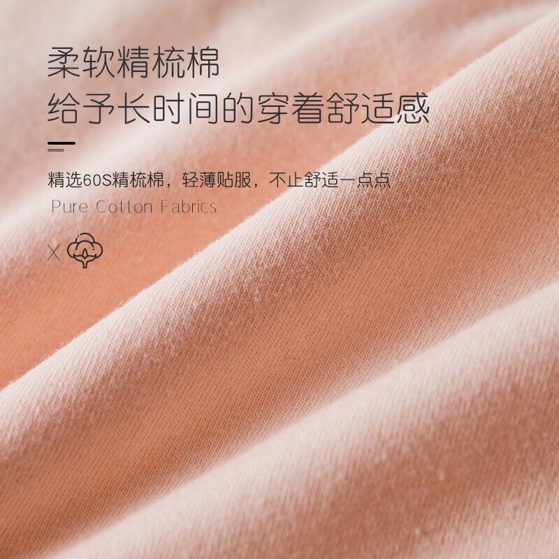 浪莎女士内裤女纯棉档星期裤纯色中腰三角裤透气性感无痕日系短裤