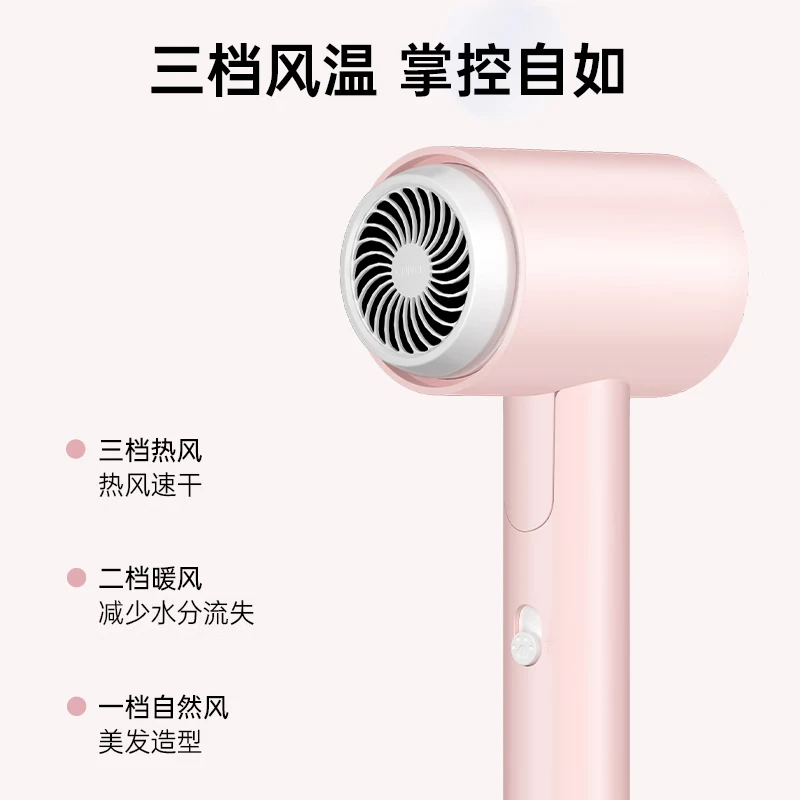 康夫(CONFU)电吹风机家用学生宿舍专用1100w小功率速干护发不伤发小型便携折叠吹风筒KF-3152初樱粉