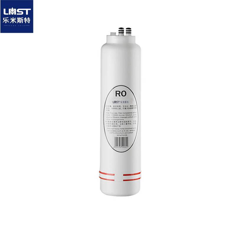 乐米斯特净水器滤芯套装LMST-003/套