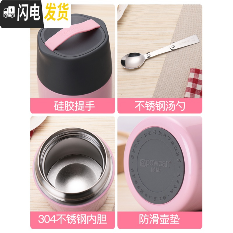 三维工匠保康焖烧杯超长保温饭盒不锈钢真空闷烧壶成人焖粥学生女便携 800米黄色