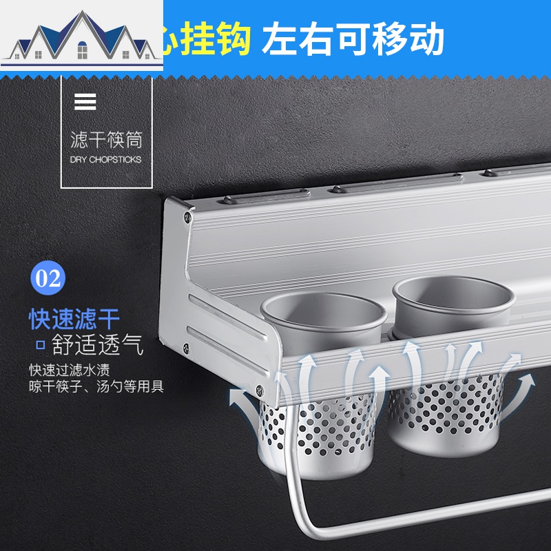免打孔厨房置物架太空铝刀架挂件壁挂厨具用品收纳调味品调料架子 三维工匠高清大图