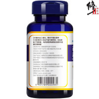 修正(xiuzheng) 越橘叶黄素天然β-胡萝卜素软胶囊 缓解眼睛视力疲劳 可搭葡萄籽养眼护眼保健品 60粒/瓶