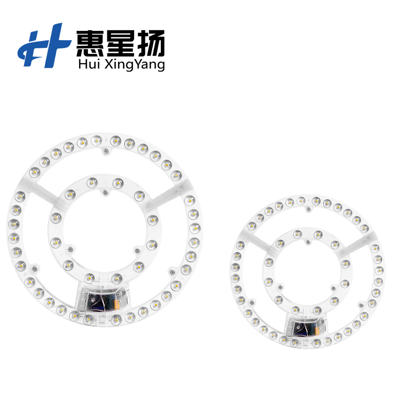 惠星扬 LED灯贴 圆形灯盘灯管高亮 1拖36W 个