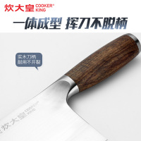炊大皇(COOKER KING)刀具DJ1QRQ 加厚切肉刀具厨房家用菜刀厨师刀具