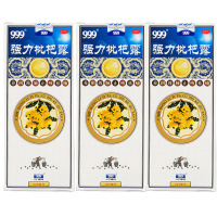999 强力枇杷露 225ml*3盒 支气管炎咳嗽