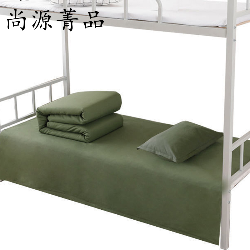 尚源菁品 被子6斤条
