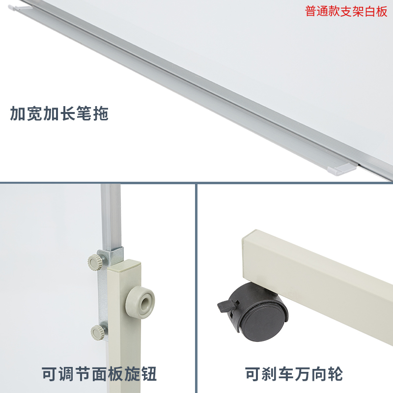 100*120cm绿板单面白板绿板磁性黑板粉笔写字支架式移动