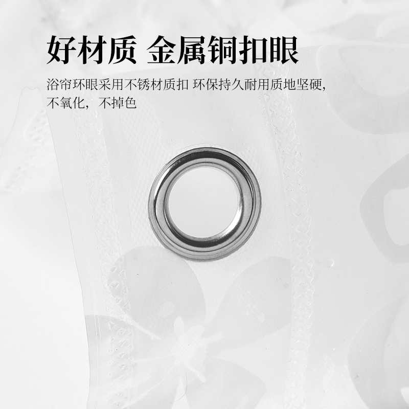[补贴10%]浴帘浴室防水防霉加厚卫生间隔断帘子淋浴帘挂帘套装免打孔防水帘高清大图