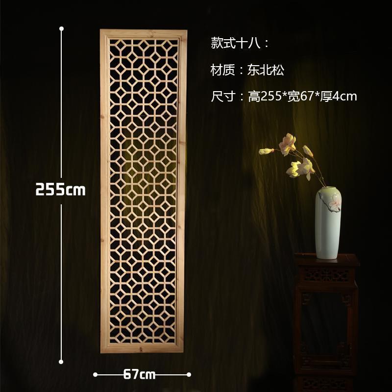 森美人东阳木步步高中式榆木花格花窗玄关隔断实木电视背景墙屏风定做 款式十八