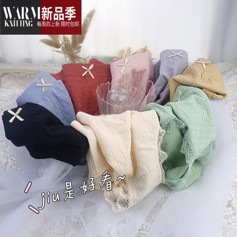 SHANCHAO女氧气内裤石墨烯裆性感蕾丝中腰大码胖mm红色紫色底裤头