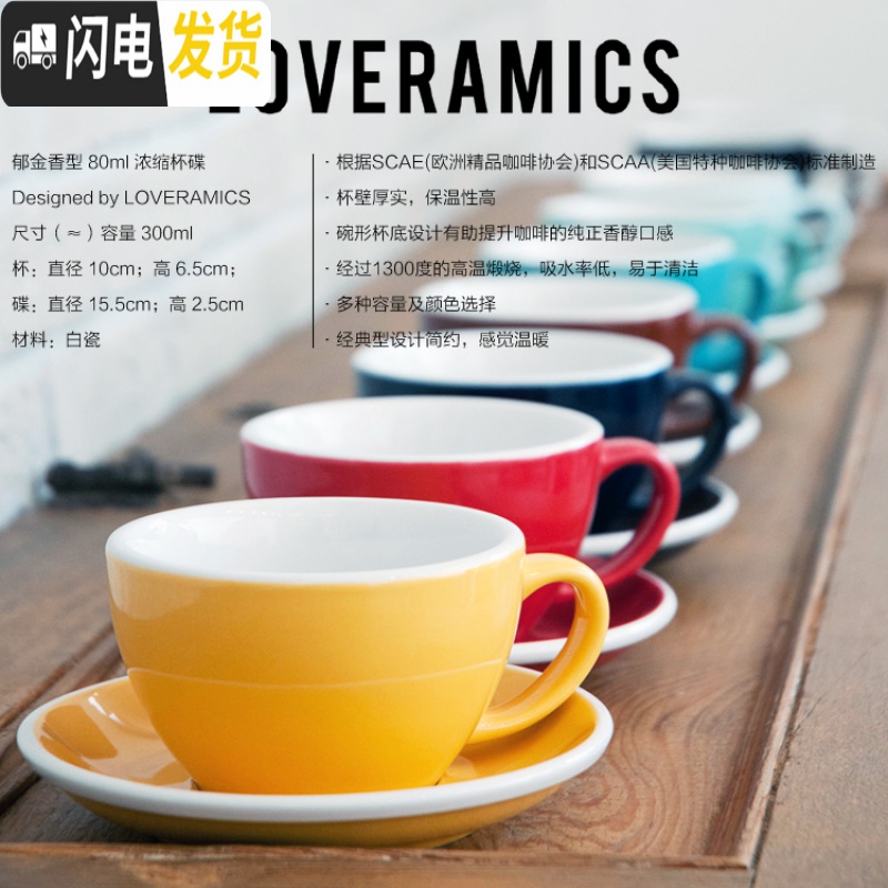 三维工匠咖啡杯家用拿铁杯陶瓷杯花式咖啡杯碟套装300马克杯高清大图