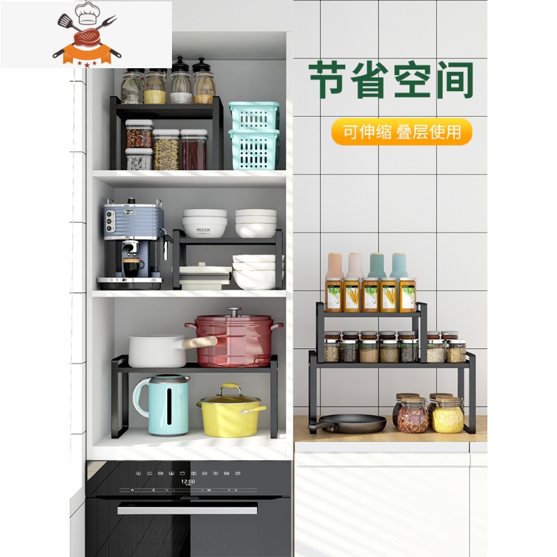 厨房置物架碗碟筷盘子储物桌面餐具多功能分层收纳橱柜内隔板架 敬平 镂空-黑色-矮款大号餐具架高清大图