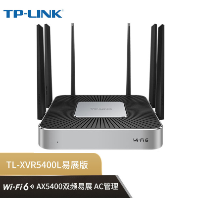 商品测评tplinktlxvr5400l易展版vs华为路由ax3pro黑色