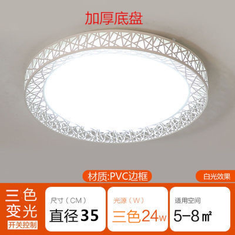 客厅灯具简约现代led吸顶灯2021年新款北欧餐厅卧室成套灯具组合报价_参数_图片_视频_怎么样_问答-苏宁易购