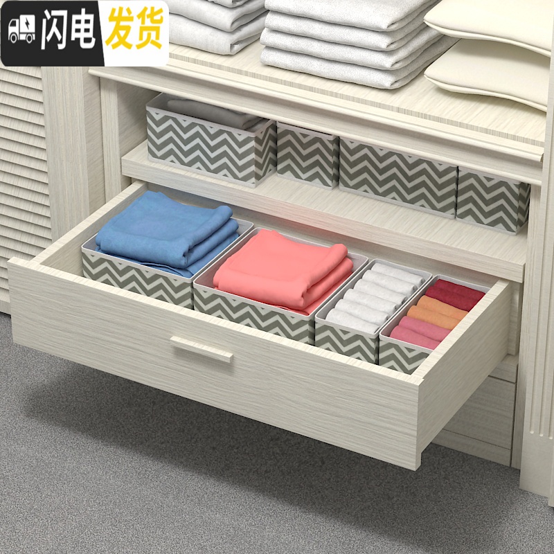 三维工匠装衣服收纳箱宿舍可折叠儿童衣物防潮整理箱衣柜内布艺小号储物箱高清大图
