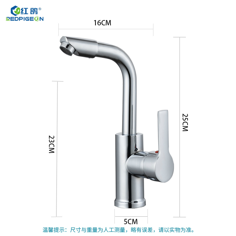 红鸽redpigeon卫浴厨房360 可旋转冷热铜洗菜盆水龙头家用防溅水水槽龙头碗池冷热洗手盆报价 参数 图片 视频 怎么样 问答 苏宁易购