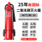 淮海推车式二氧化碳灭火器24公斤气体co2档案室机房 MTT/BE24