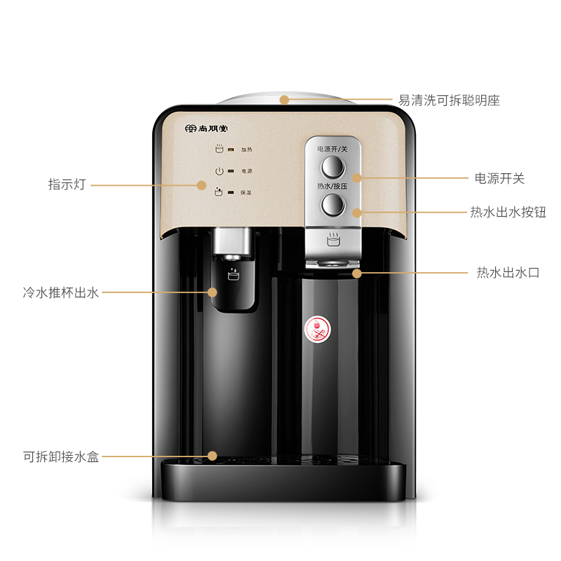 尚朋堂饮水机台式制冷制热两用冰温热饮水机迷你型家用饮水机小型制冷饮水机制热节能 LS-8D 冰温热白色